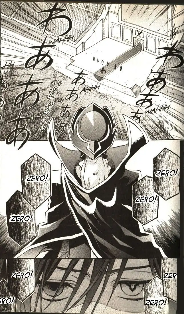 Code Geass: Lelouch of the Rebellion Chapter 20 21